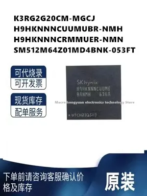 sm512m64z01md4bnk 053ft