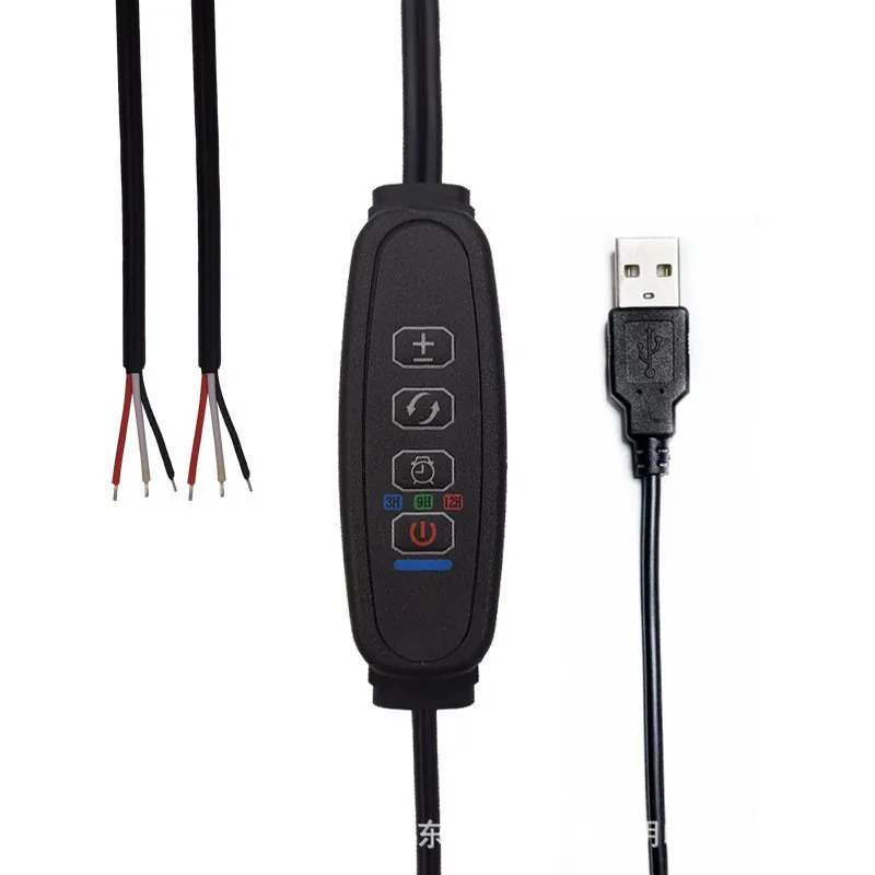 LED Grow Light USB Power Cable USB clamp plant light control line switch line plant growth light control live broadcast fill