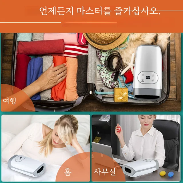 온열 손 손가락 마사지기: 차가운 손과 손목 통증을 없애는 완벽한 솔루션