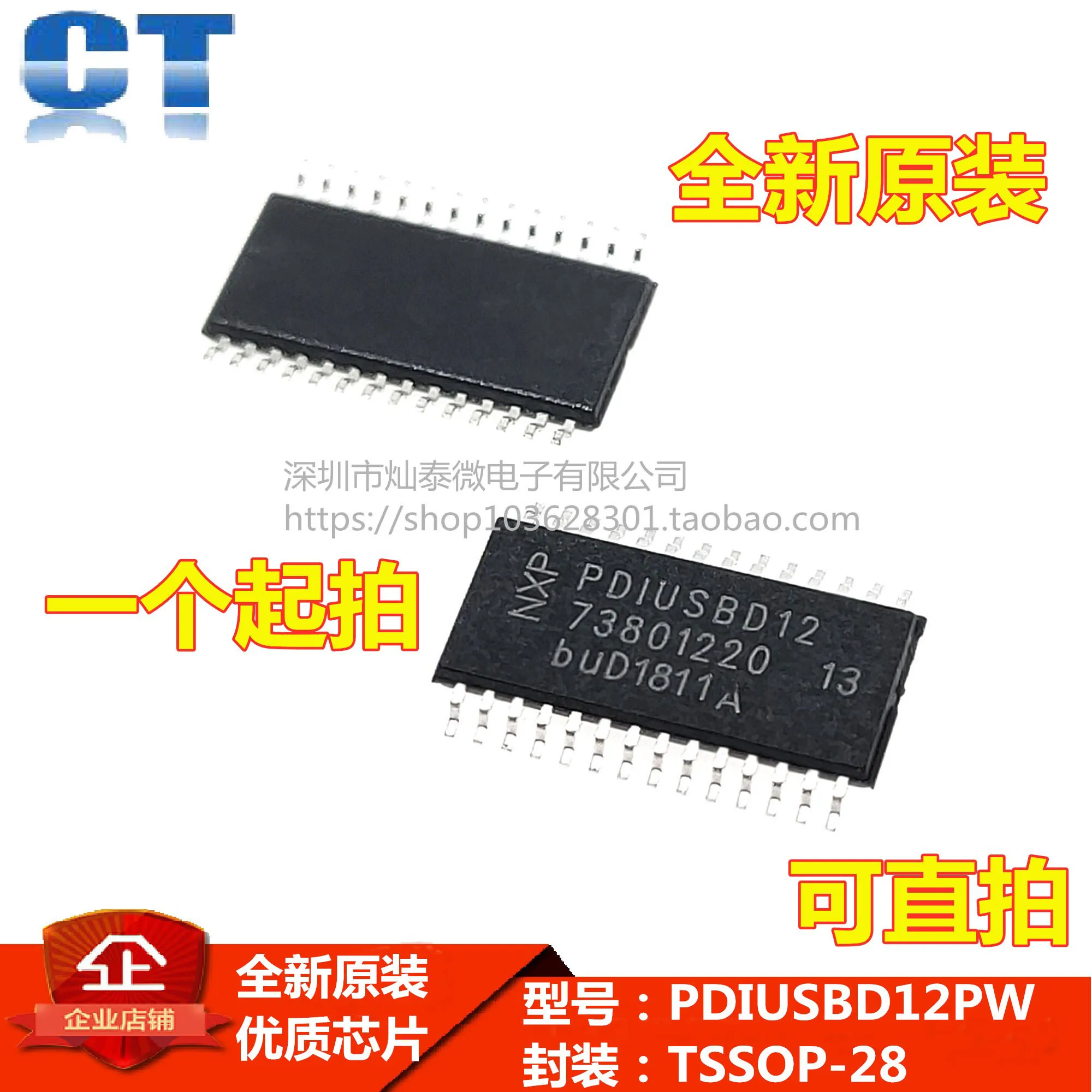 

Бесплатная доставка PDIUSBD12 PDIUSBD12PW TSSOP28 10 шт.