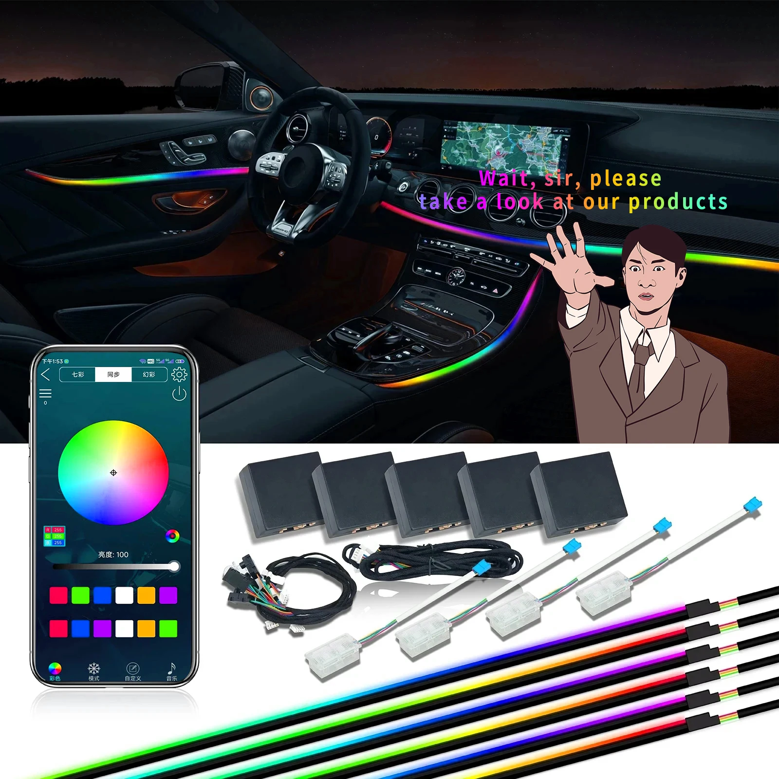 

18 в 1 22 в 1, автомобильное освещение, внутреннее освещение, 64 цвета