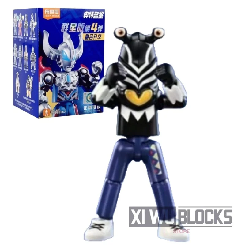 BLOKEES ウルトラマンビルディングブロックギャラクシーバージョン 4