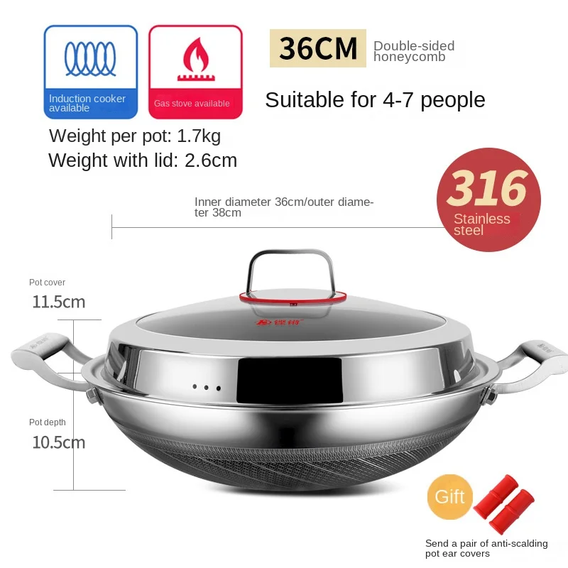 

German 316 Stainless Steel Double Ear Fryer, Honeycomb Non Stick Fryer, Household Fryer, Gas Induction Cooker