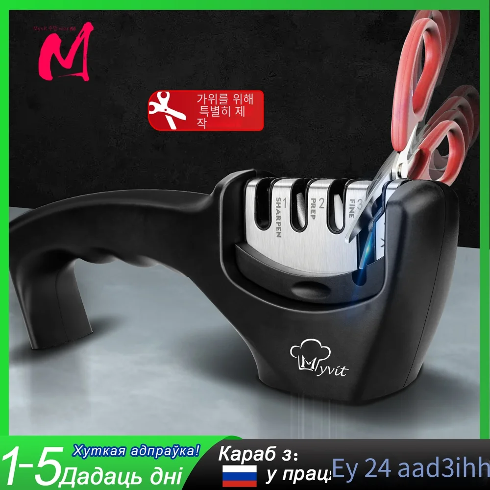 나이프 숫돌 4 단계 1 전문 숫돌 주방 숫돌 다이아몬드 고급 가위 그라인더 요..