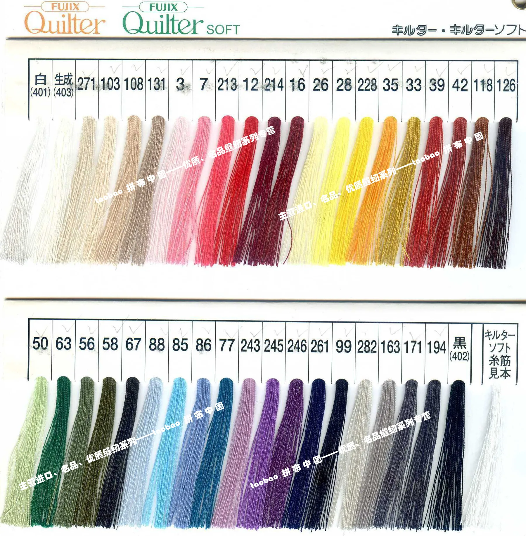 اليابان Fujix سوبر غرامة 40 ألوان اليد الخياطة الم...