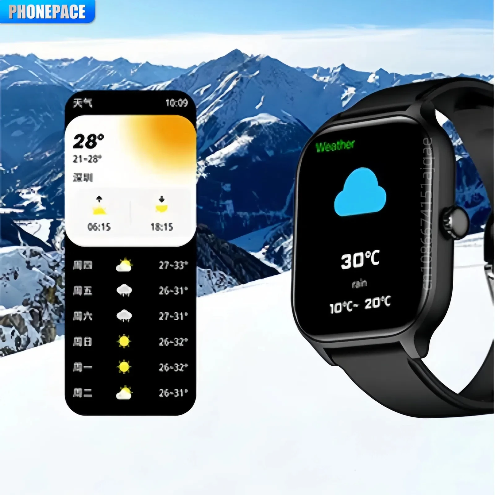 PHONEPACE H9 Smartwatch Multiple Sports Modes