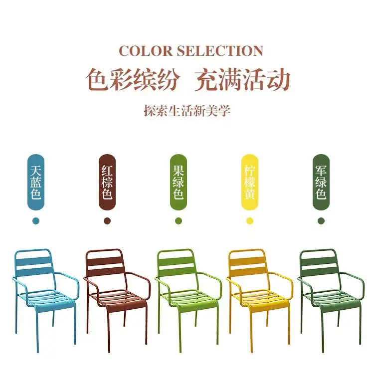 Outdoor courtyard leisure balcony tables and chairs milk tea shop cafe outside iron modern simple outdoor combination