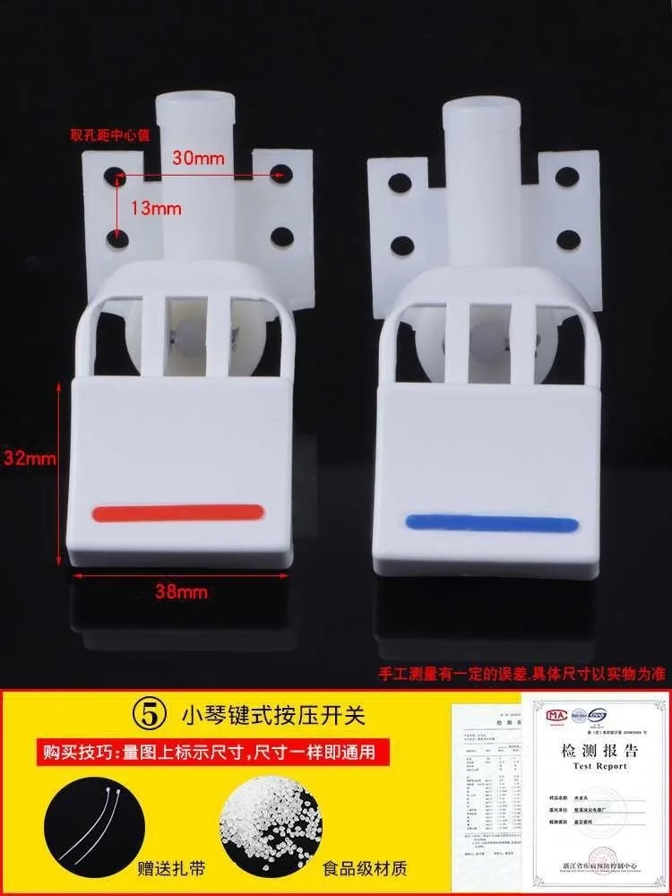 Water dispenser faucet, water nozzle switch, push on switch, pipeline machine, built-in cold and hot drain fittings, all in