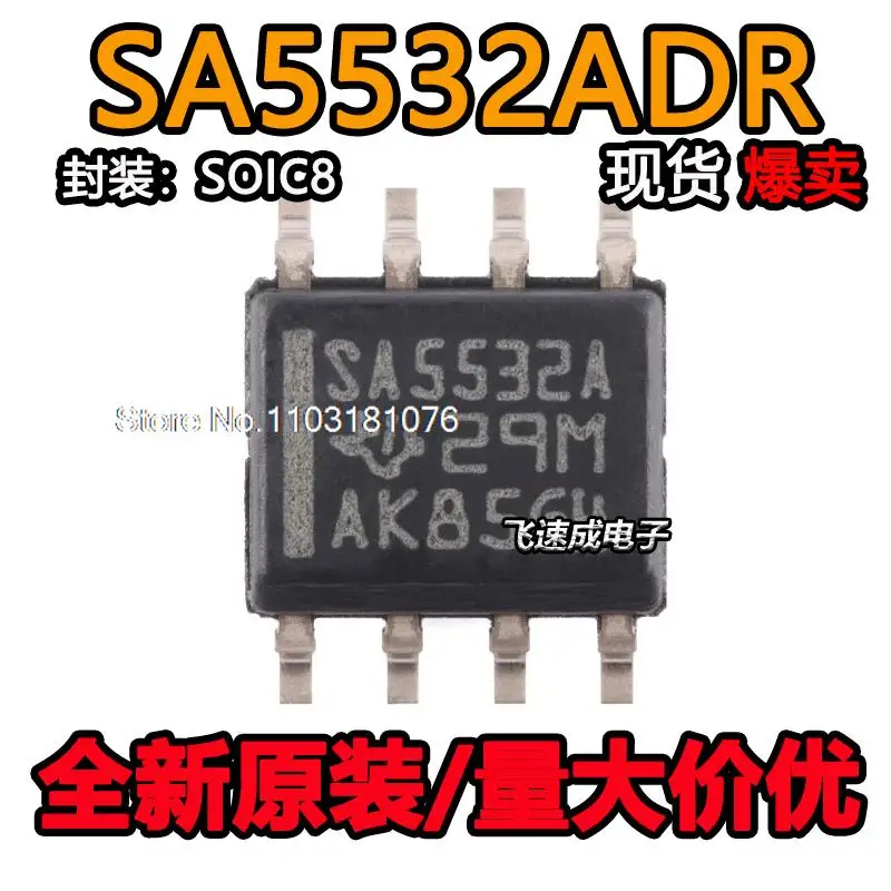 

(20PCS/LOT) SA5532ADR SA5532 IC SOP-8 New Original Stock Power chip