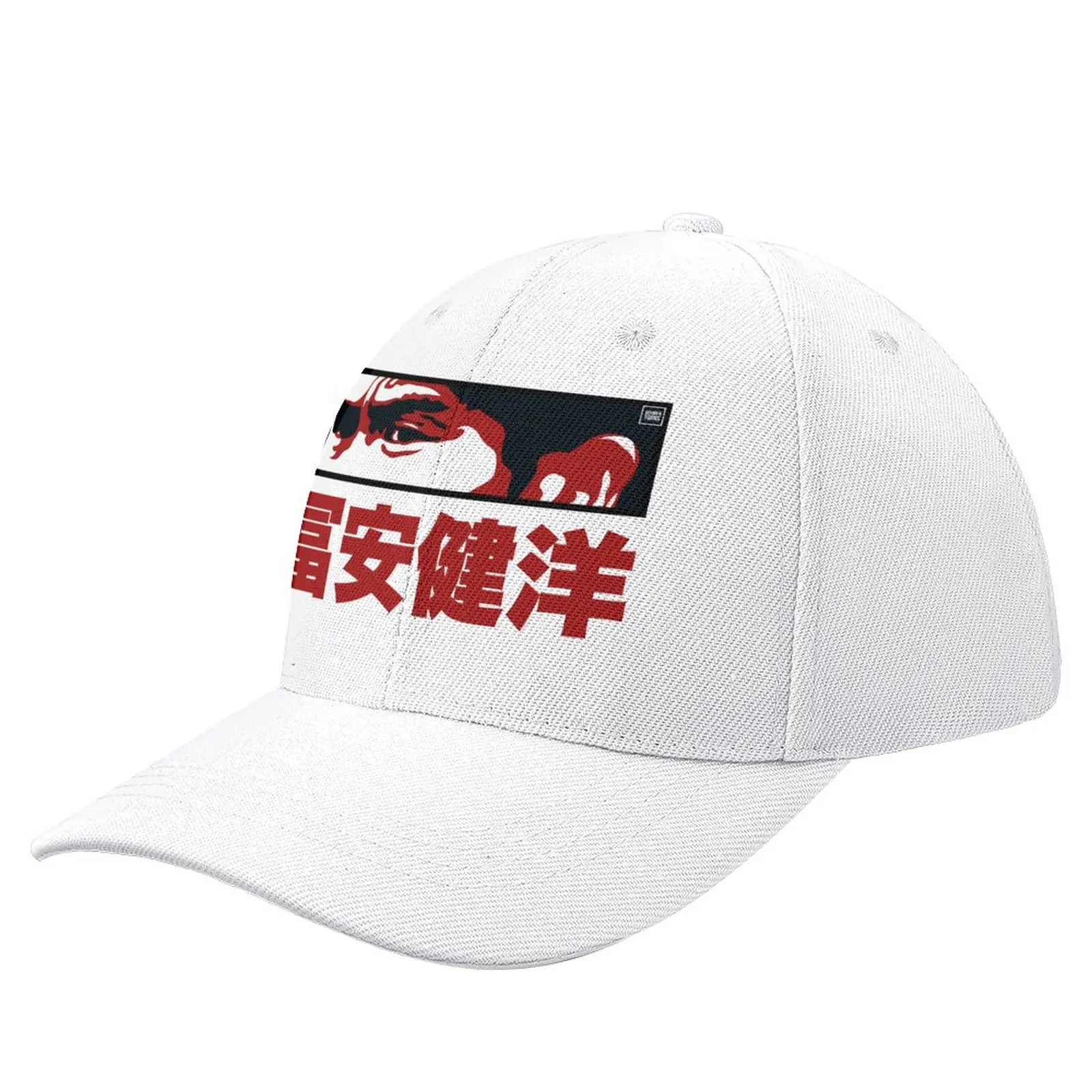 

Takehiro Death Stare Baseball Cap |-F-| Ball Cap Caps For Men Women's
