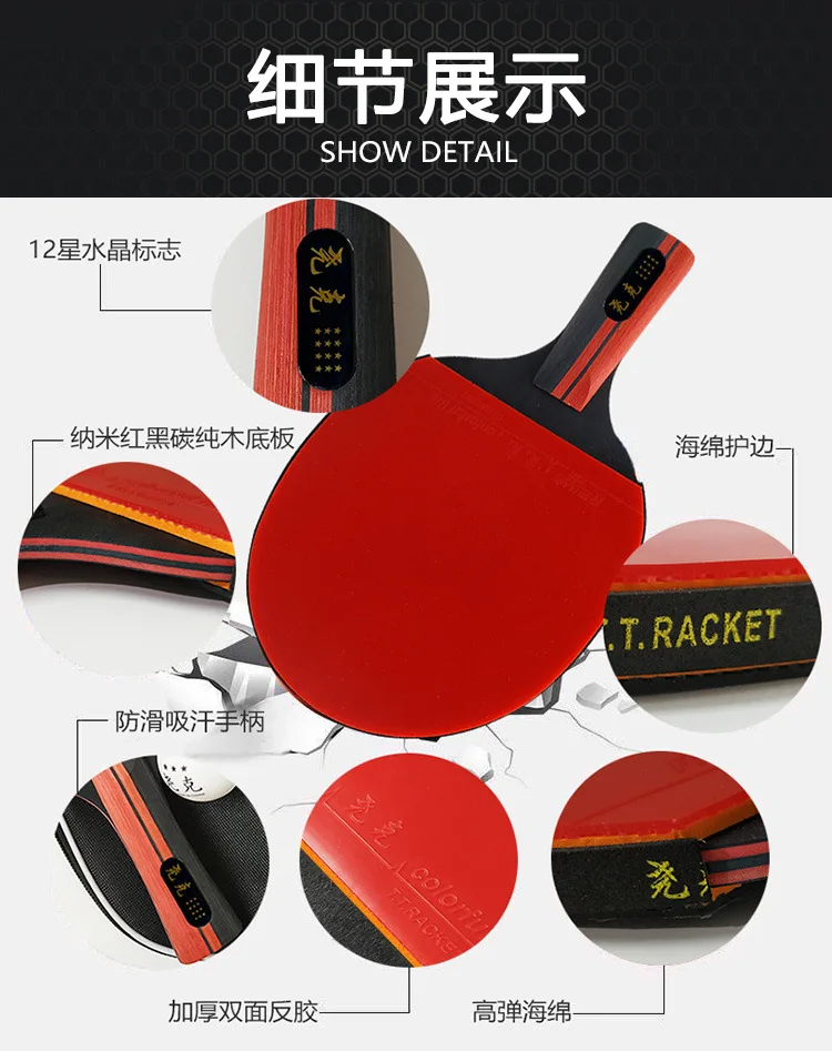 Description Picture 4 of itemTable tennis racket adult professional grade 10 star 12 star straight racket horizontal student training double rackets