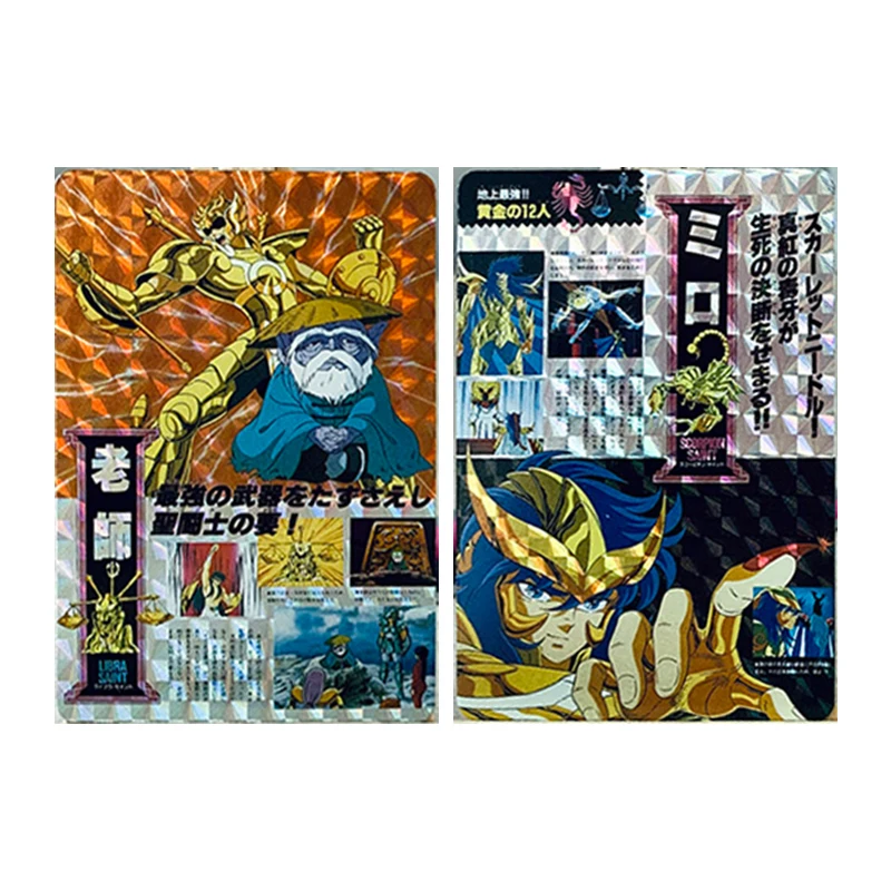 Anime ElbowRocket DIY ACG Tabletop Battle Game Laser Cards Seiya Aldebaran Mu Toys for boys Collectible Cards Birthday Present