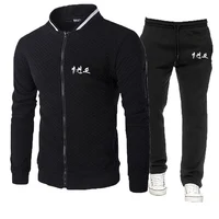 2023 Men WTF World Taekwondo Federation Print New Autumn Hoodie Tracksuit Hooded Sweatshirt+Panting Pullover Sportswear Suit 2