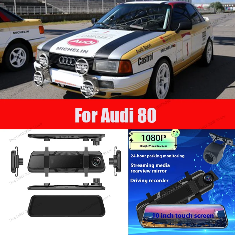 

For Audi 80 4K WIFI GPS Car Dvr Mirror Dash CamDual Lens Dashcam Drive Recorder Stream RearView Mirror IPS Screen Camera