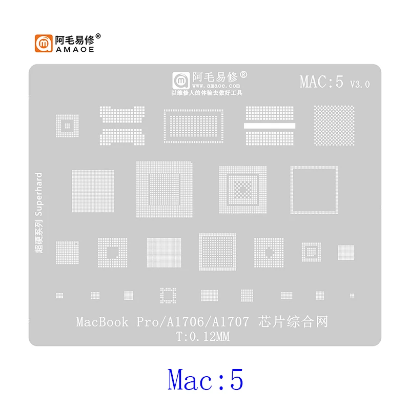 

Amaoe MAC:5 BGA трафарет для реболлинга для MacBook Pro A1706 A1707 CPU WIFI SSD ОЗУ NAND чип IC Оловянная сетка интегрированная Оловянная сетка