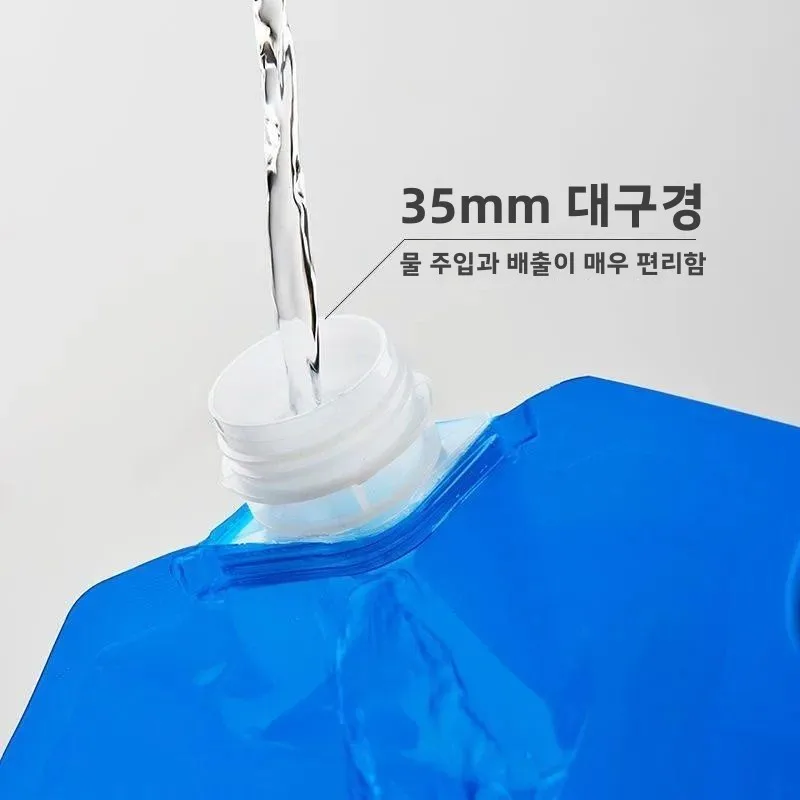 대용량 캠핑 물 저장 가방 휴대용 야외 등산 여행 플라스틱 오프로드 차량용 물 주머니