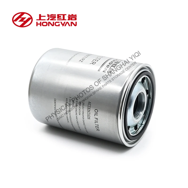 SAIC HONGYAN GENLYON C9 Engine Oil Filter, Disposable Iron Machine Filter 5802302817//RZ