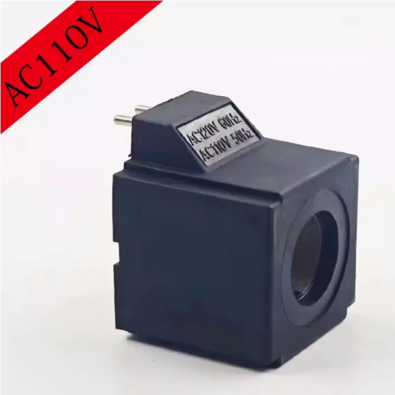 유압 솔레노이드 밸브 코일, DSG 스퀘어 시리즈, 내경 21mm, 높이 44mm, 220v, 110v
