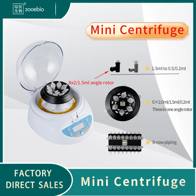 Mini centrifuge, fast PCR serum separator, high-speed handheld centrifuge Mini12k/10k/7k/6k/4k