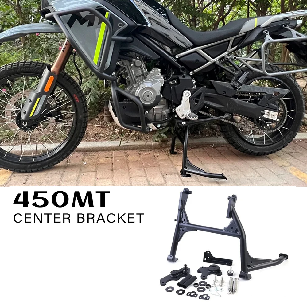Motorcycle Brake/Clutch Reservoir Cover For CFMOTO 450MT, Ibex 450, 800NK (2024-2026) - CNC Aluminum Accessory
