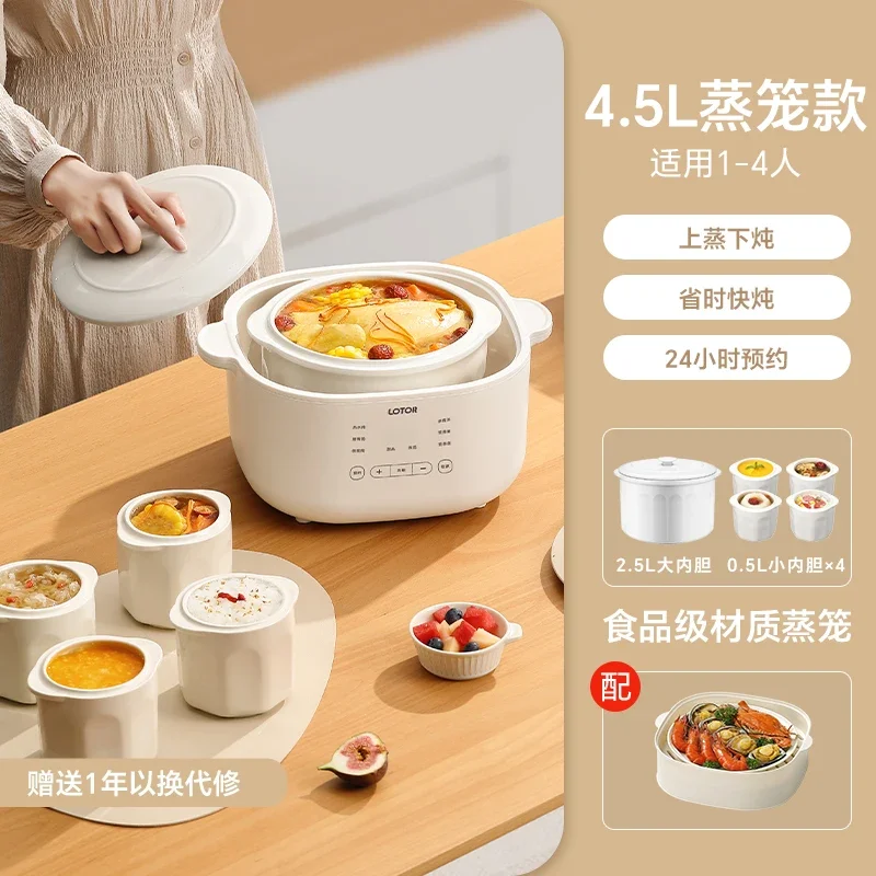6L Stew pot Baby porridge crock pot Smart sous vide cooker cuisine intelligente Ceramic Electric Slow Cooker Home Appliances
