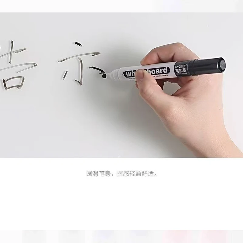 M&G 대용량 지워지는 화이트보드 마커, 3색 화이트보드 마커, 교사 및 사무용으로 사용 가능