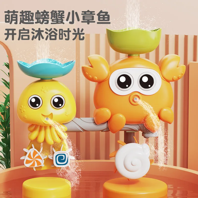 Baby Bath Toys Bathroom Bath Swimming Sprinkle Sucker Bathtub Water Spray Play Set Shower Sprinkler Toy For Kids Toddler Child