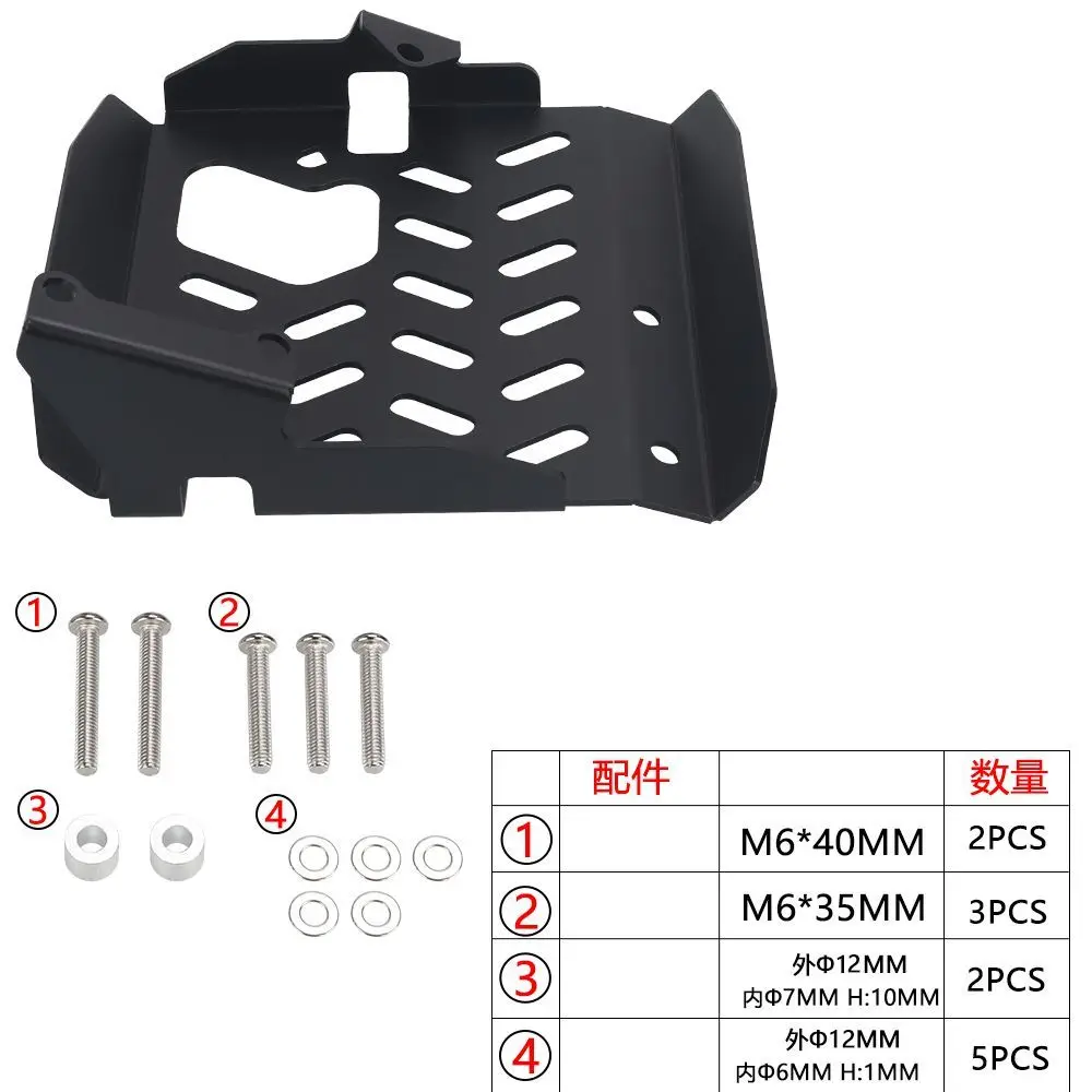 Für Honda X-ADV 750 NC750X 2017-2025 2024 2023 2022 XADV 750 X ADV Motorrad Unterfahrschutz Bash Rahmen Schutz Motor Abdeckung Schutz – Detail 1
