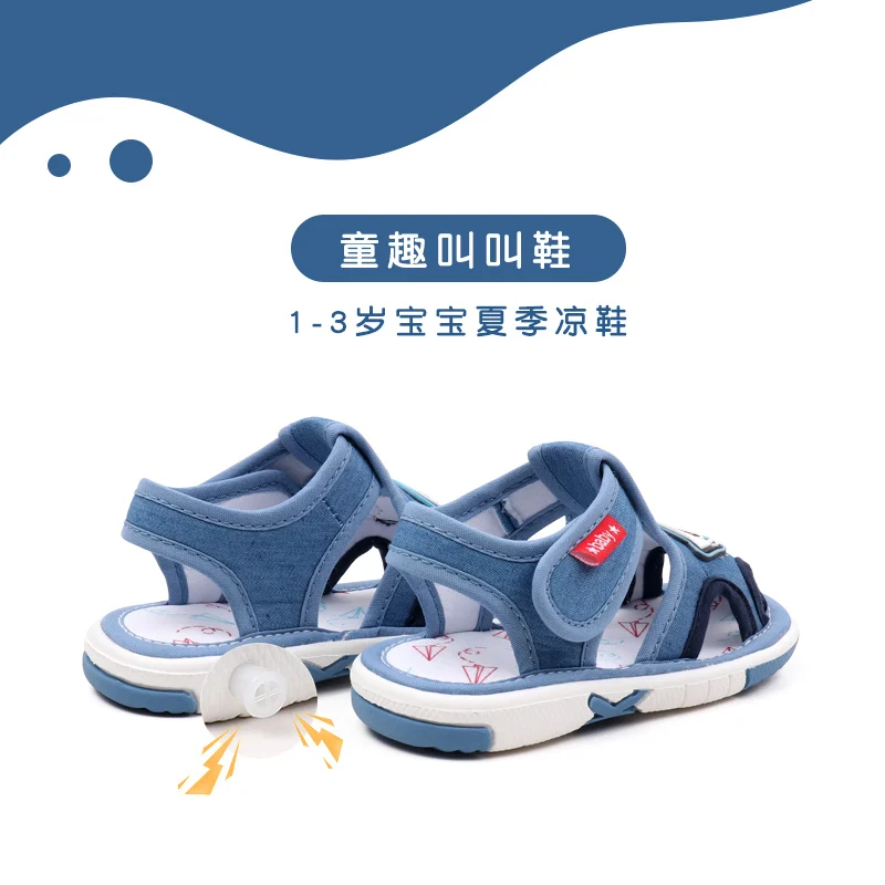 Baby Shoes Sneakers Shoes Baby Sound Shoes Toddler Prewalking Summer Sandal for Boys and Girls