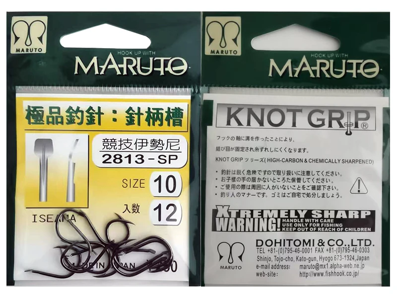 Japanische Marke Maruto Nr. 2813 Flache Angelhaken mit Widerhaken Größe 3-13 # Rostfreie, hochpenetrationsfähige Angelhaken für Schnapper und Karpfen – Detail 1