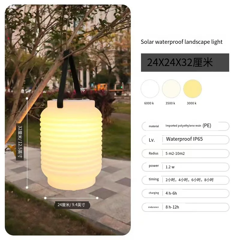 

Camping Lantern Handheld Lantern Garden Homestay Lantern Creative Atmosphere Gift Decoration Floor to Floor Outdoor Solar Lamp