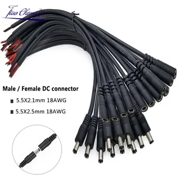 암수 DC 전원 플러그 커넥터 케이블, LED 스트립 5050 3528 5630, 18AWG, 0.75mm, 5.5x2.1mm, 5.5x2.5mm