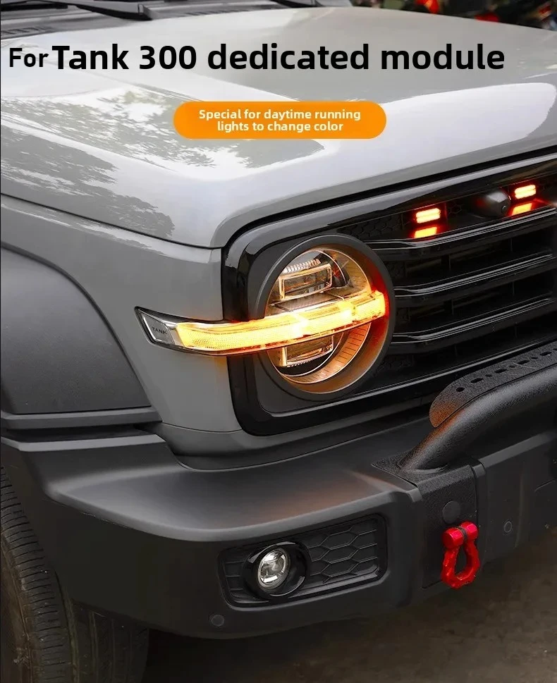 탱크 300 수정된 노란색 주간 주행 등 색상 변경 모듈 무선 원격 제어 스위치 플러그 및 설치
