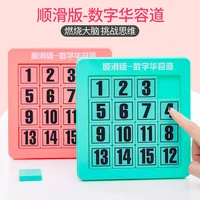 Digital Klotski Slide Pupils Magnetic Number Sliding Puzzle Game Huarong Road Board Math Early Educational IQ Training Toy Gift 1