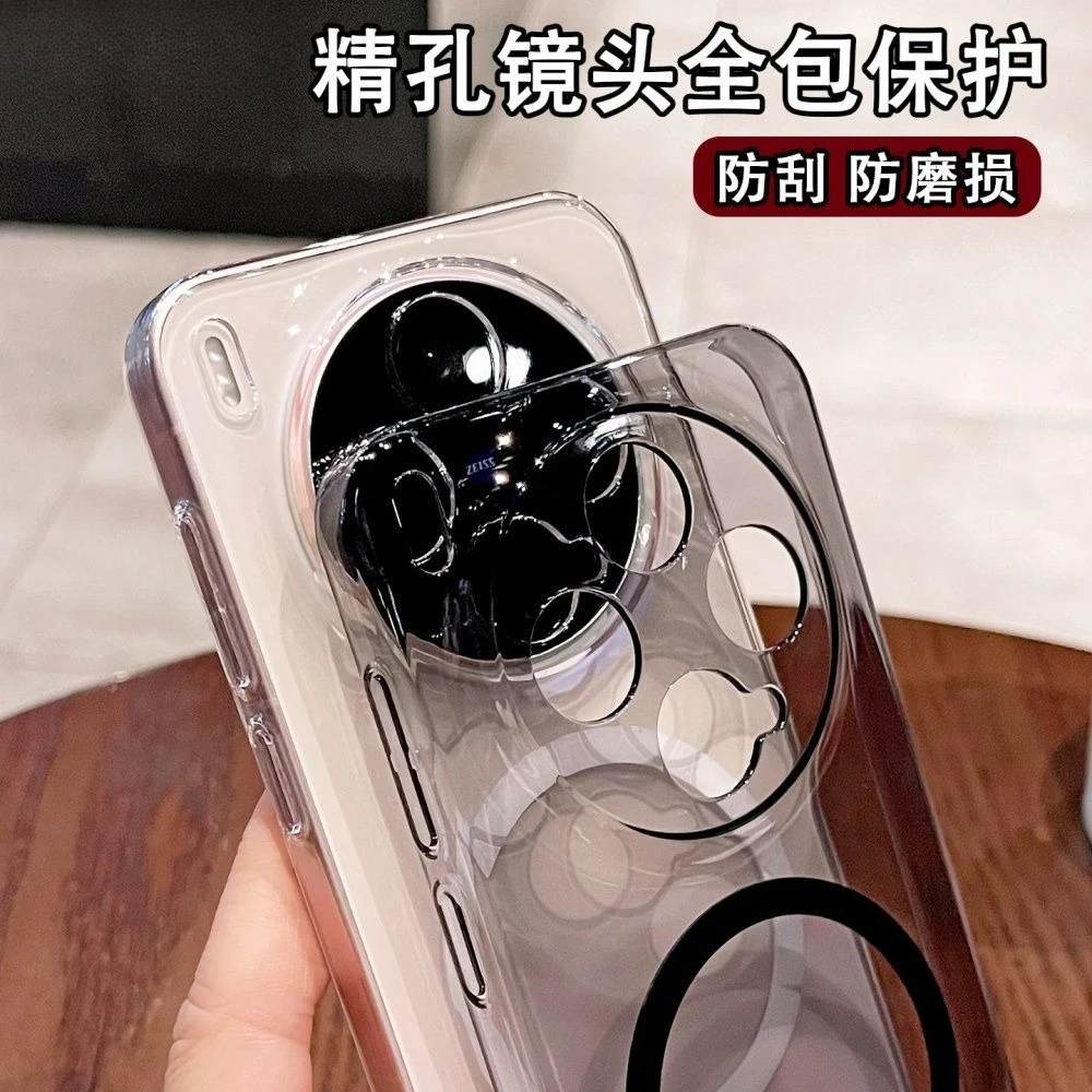 Ultra-Thin Magnetic Transparent Matte Case - Skin-Friendly PC Bumper Cover
