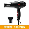 Hairdressing Salon Pro Blow Dryer 3200W/1400W Strong Power Hairdryer 220-240V 1
