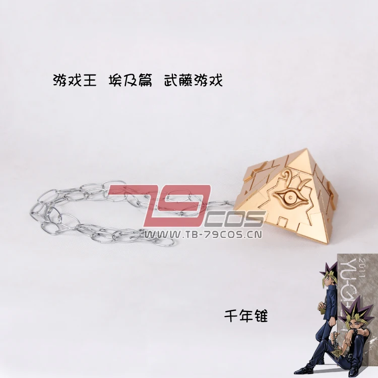 

Anime Yu-Gi-Oh! Duel Monsters Yugi Muto Necklace Ultimagear UA Cosplay Props Halloween Christmas Fancy Party Anime Lovers Gift