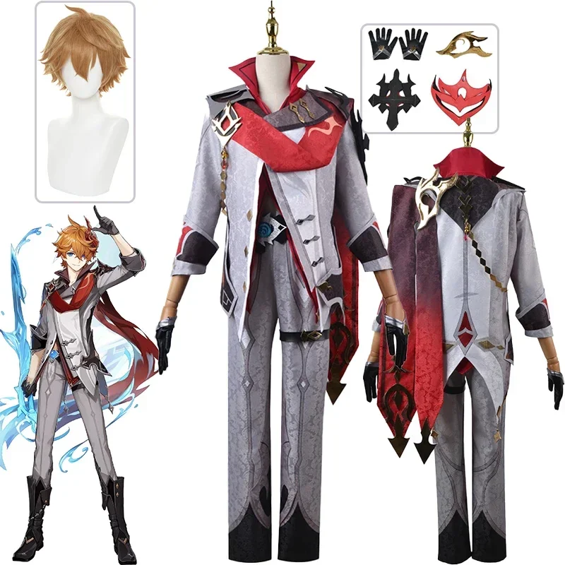 

Костюм для косплея тартаглии Genshin, полный парик, детский косплей, тартаглия, Хэллоуин, косплей