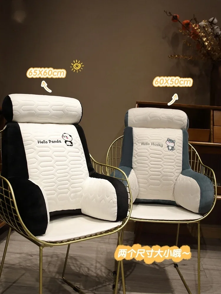Summer Ice Shreds Pillow Panda Increase in Height Lumbar Support Detachable Washable Cushion Student Dormitories Bed Backrest - Image 2
