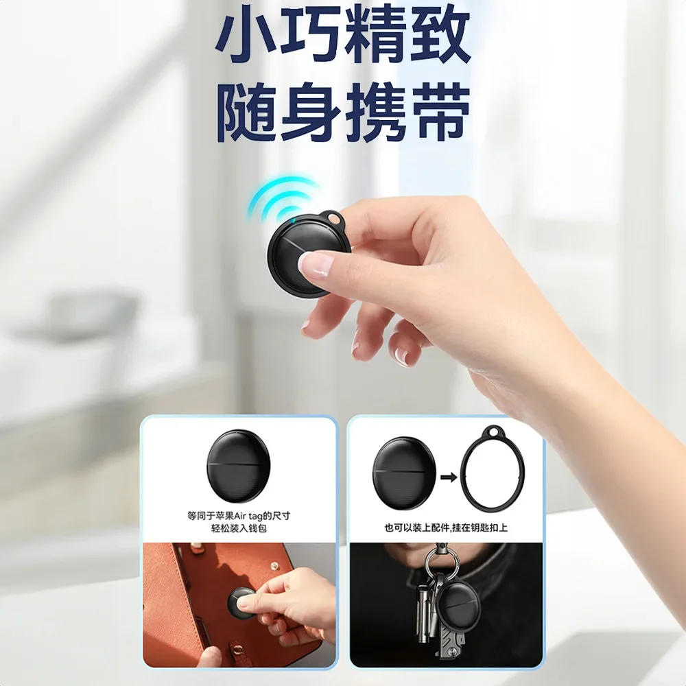 New F03 Pet Locator Backpack Key Positioning Tracking Car Children and Elderly Bluetooth Loss Prevention Device