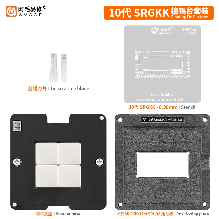 Bga Reballing Stencil Station Per Macbook Mac M1 Cpu 339 S00883