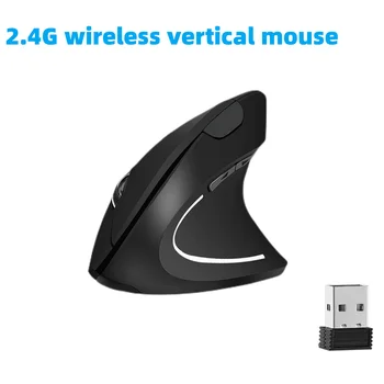 검은색  랩탑, PC, 컴퓨터, 데스크탑, 노트북용 3단계 DPI, 수직의 인체공학적 무선마우스