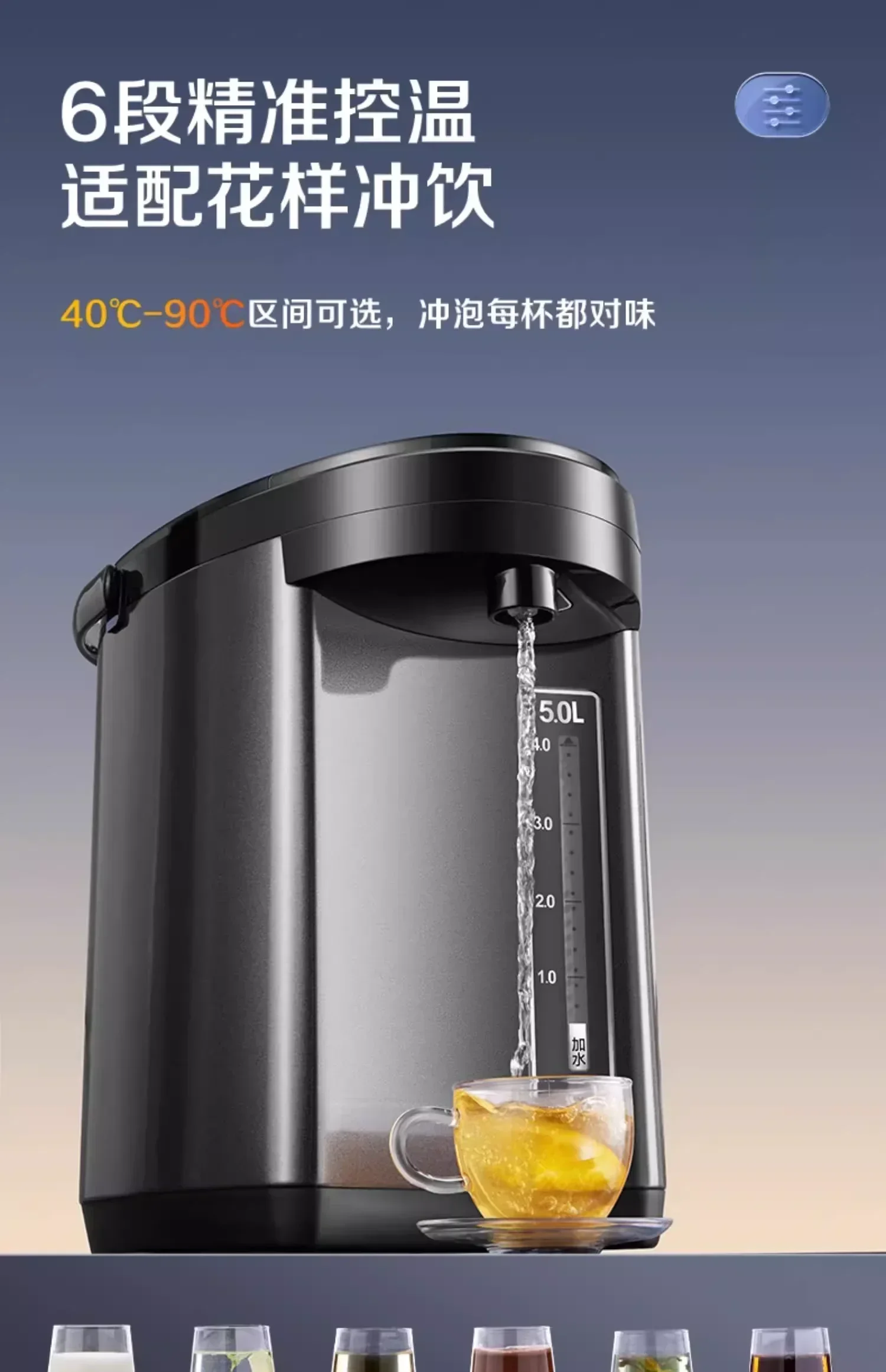 Description Picture 4 of item220V Electric Kettle, Hot Water Dispenser with Temperature Control, One-button Start for Home AN