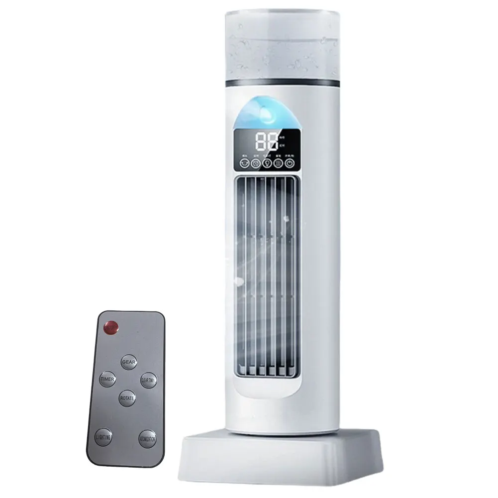 With remote control