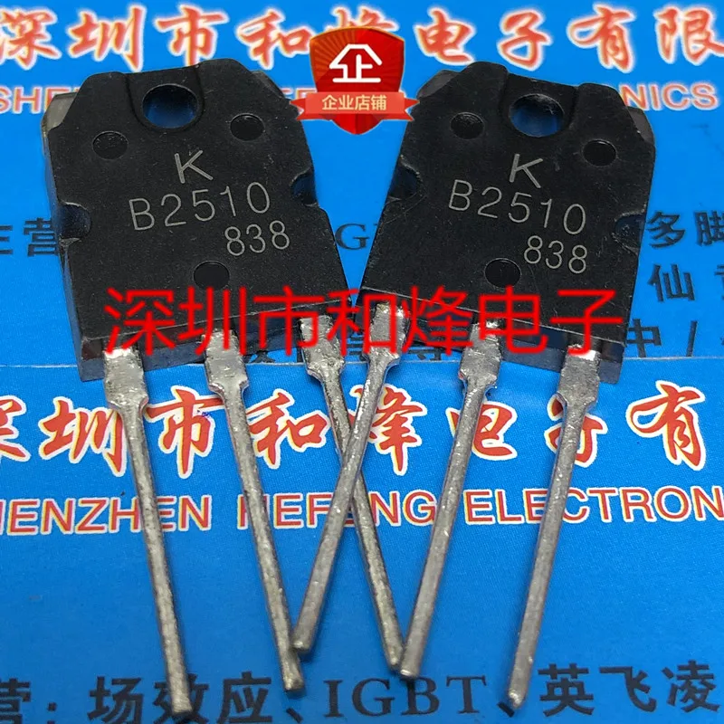 

5PCS-10PCS 2SB2510 B2510 TO-3P NEW AND ORIGINAL ON STOCK