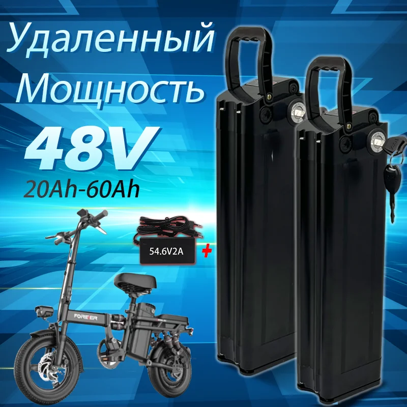 

High quality 48V 20ah 30ah 60ah lithium battery pack, silver fish battery, 500w lithium-ion 48V 18650