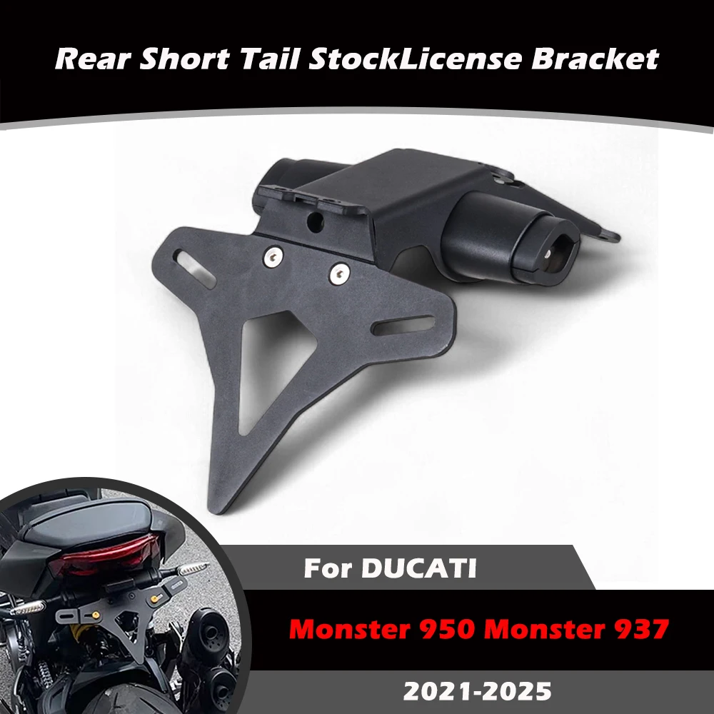 고품질 오토바이 리어 숏 테일 스톡 라이센스 플레이트 홀더 브래킷 (두카티 몬..