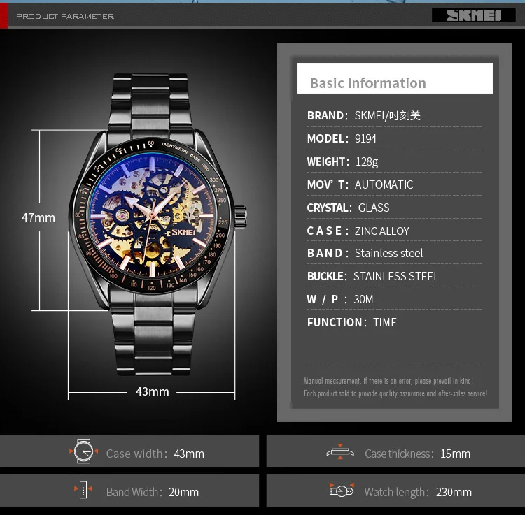 Skmei Automatic Steel body Mechanical watch for men 9194 original