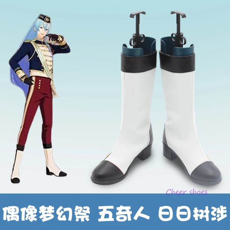 

Hibiki Wataru Cosplay Shoes Comic Halloween Shoes Hibiki Wataru Cosplay Costume Prop Ensemble Stars Cosplay Boots for Men