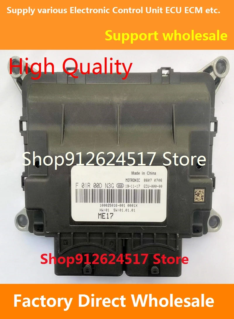 

High quality Electronic Control Unit Car Accessories ME17 ECU For F01R00DN3G 100025016-001/F01RB0DN3G Geely car ECM